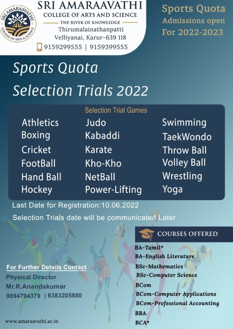 Sports Quota Selection Trails 2022