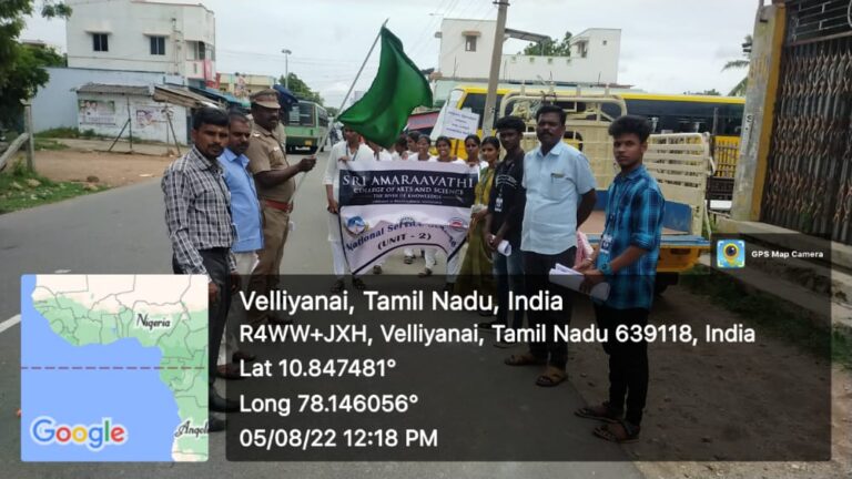 Seemai Karuvelam Awareness Rally